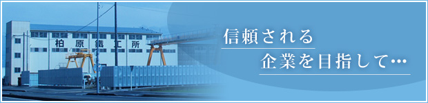 品質管理
